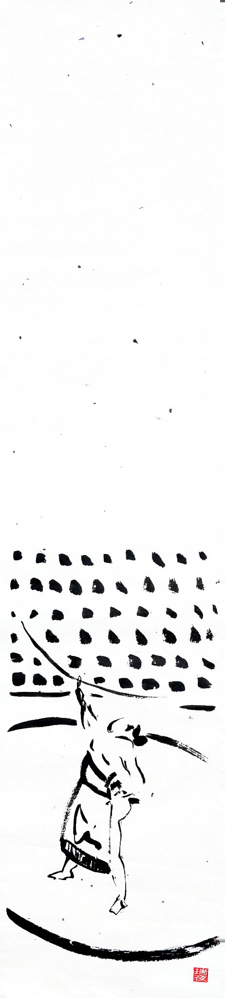 片腕を上げた力士と長い曲線、その上に並ぶ点の列を描いた、淡い和紙の縦長の墨絵