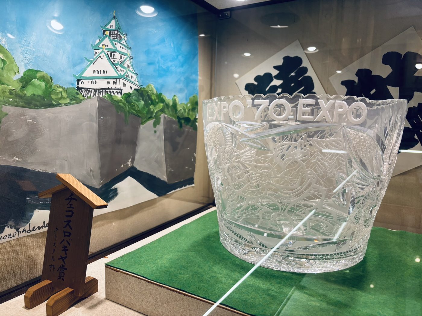 展示ケース