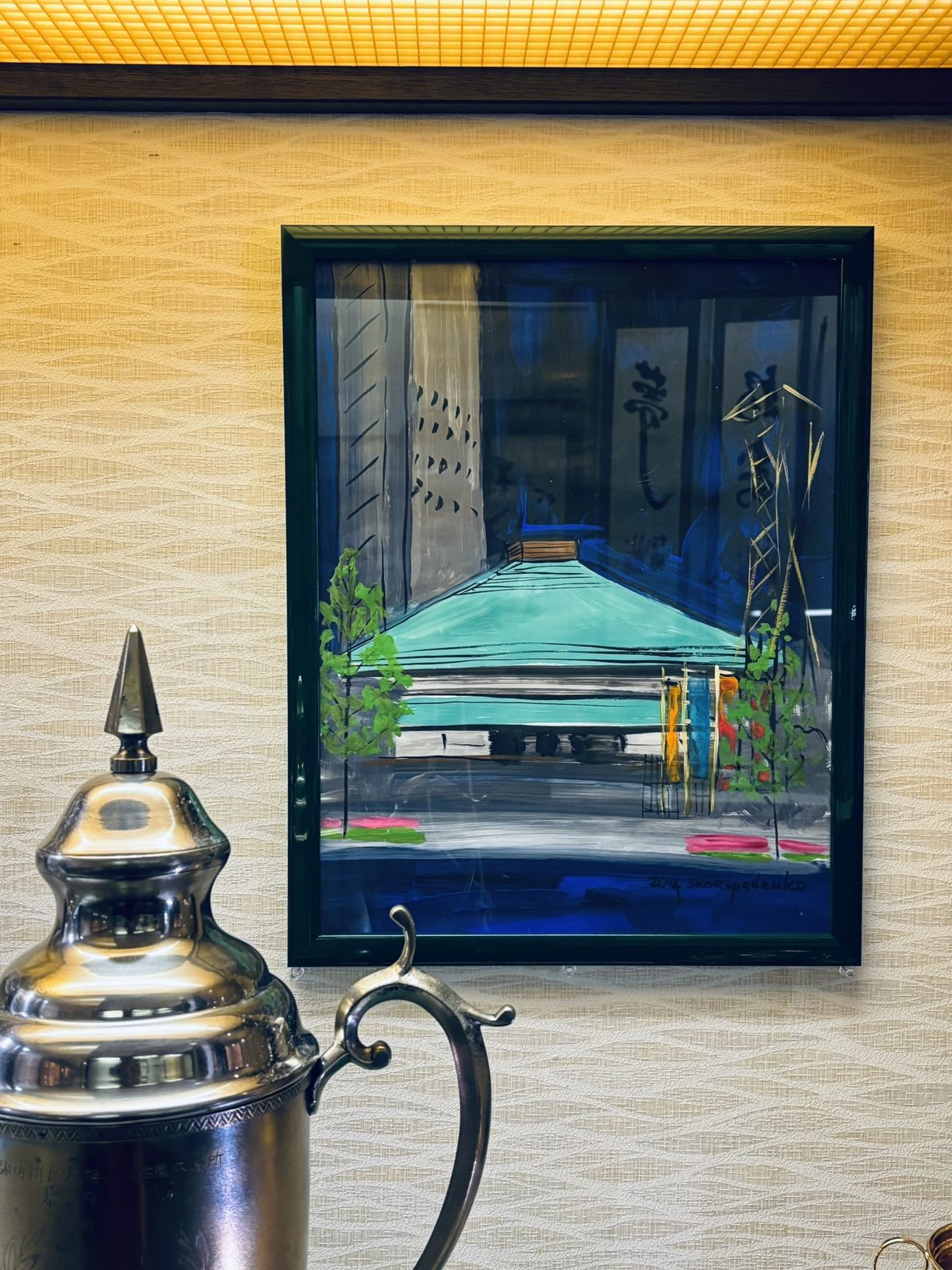 緑の屋根の両国国技館の絵画
